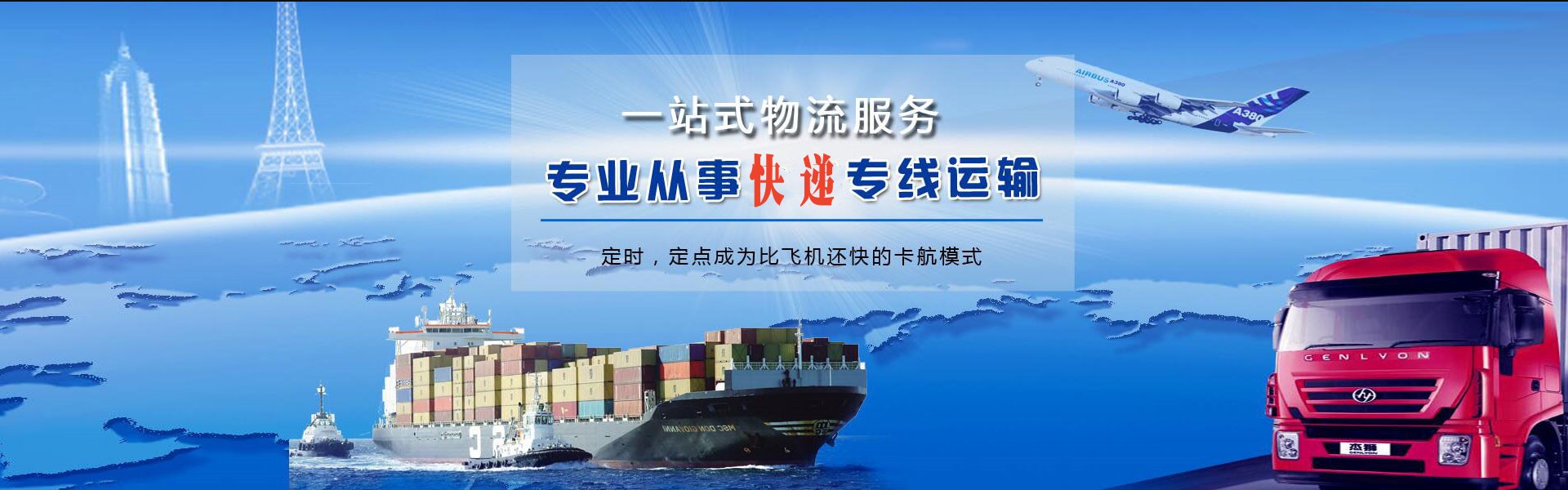 石台到太原物流公司-石台至太原物流专线-石台空运到太原-优时通物流有限公司