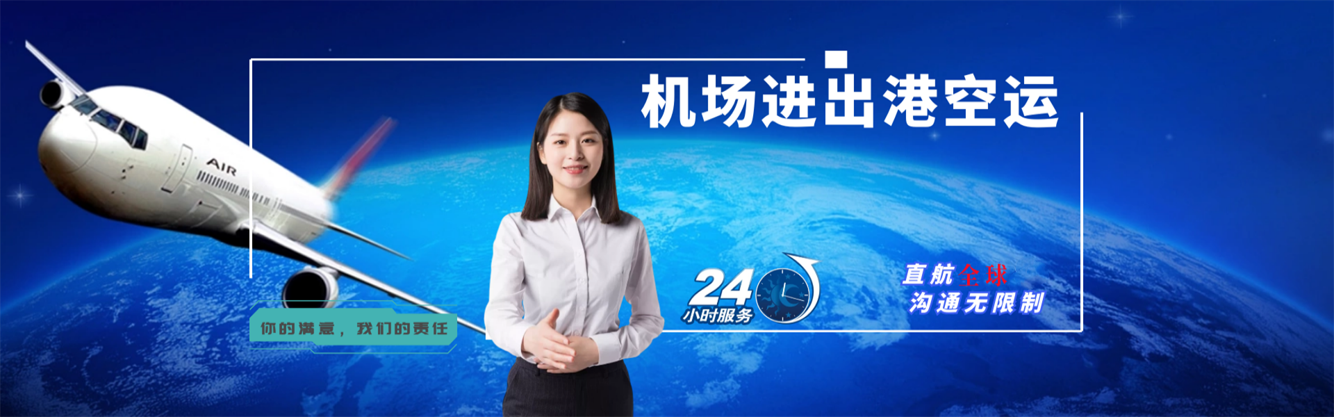 石台到太原物流公司-石台至太原物流专线-石台空运到太原-优时通物流有限公司